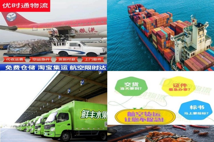 新区到保加利亚航空货运公司-新区到保加利亚物流专线